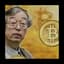 Satoshi Nakamoto