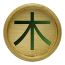 Woodcoin