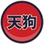 Tengu